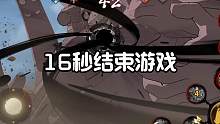 打又打不过摸头又摸不过，气不气牢底#火影忍者手游 #拉比撞击#拉比横扫#拉比新说唱