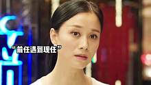 下集更精彩#因为一个片段看了整部剧 #我的观影报告 #好剧推荐 #万万没想到