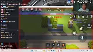 大夢誰先覺