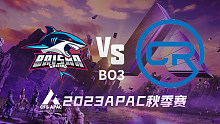 BS vs 越南CRH.2L APAC秋季赛