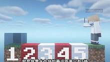 我就不信用这水桶落地水还能摔死？ #我的世界 #mc #Minecraft #MC