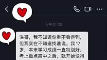 这是一条三年前的“往年今日”视频，抖音推送给我的。正好昨天我们青训营开新一轮招募了，想想那个时候自己