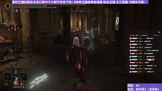 【沐】艾爾登召喚篇30-2 天空2