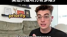 大学生英语六级听力有多难！#英语 #四六级 #英语听力 #考研英语 #单词速记