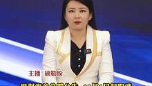 #哈萨克语 提升跨境贸易便利