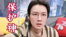 颠覆他世界观的一段经历...  #老飘讲故事