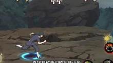 总有人问我须佐鼬怎么玩 我不知道 我玩的是托马老师#火影忍者 #首冲雷影