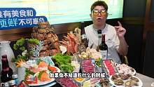 西溪亚顶鲜周年庆活动比开业价格还低！喜欢吃海鲜的这波要抓紧时间囤！#海鲜美食 #海鲜 #自助餐 #海