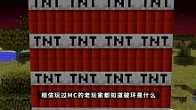 我的世界：2B2T被破坏最严重的基地 #我的世界 #Minecraft #这个视频破次元