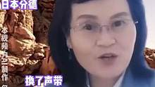 没开玩笑，楼兰心理学即将美誉全世界！
