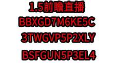 【星穹铁道1.5兑换码】300星琼！11.4晚上12点过期 #崩坏星穹铁道 #星穹铁道攻略 #冬梦激