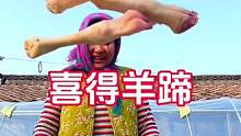 #我的乡村生活 #农村美食 #搞笑