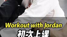 Workout with Jordan，初次上柔术课，居然掀翻#教练 ？！#巴西柔术 #功能性训练 