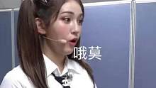 somi这是可以说的吗#somi