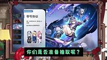 模拟宇宙新增第八世界，忘却之庭迎来史诗级更新？星穹铁道1.5前瞻速看版！#崩坏星穹铁道 #冬梦激醒 