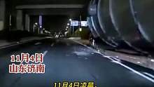 11月4日山东济南，一大型罐车凌晨开上燕山立交因超高被卡桥下，刮擦处有明显碰撞痕迹