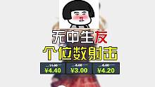【游戏盘点】本周“无中生友”低价游戏盘点#steam  #steam游戏  #射击游戏  #游戏推荐