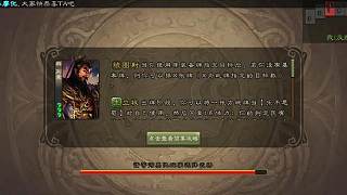 沒有丈八，那就給發(fā)牌員吧，就是屁股有點疼。#三國殺 #三國殺移動版  #粉絲投稿  #劉焉