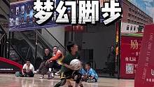倘若7岁小孩使出梦幻脚步，阁下该如何应对#路人王青少年篮球赛 #聚焦每一次全力以赴 #路人王篮球
