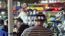 里面100多户全是老人小孩，唯一的消防通道两边停满了车