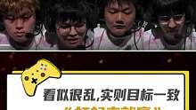 BIN：打起来就赢 #英雄联盟S13 #BLG #lpl