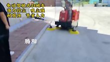 电动驾驶式扫地车厂家，还有洗地车，手推款扫地车，吸尘器等，都是全新的