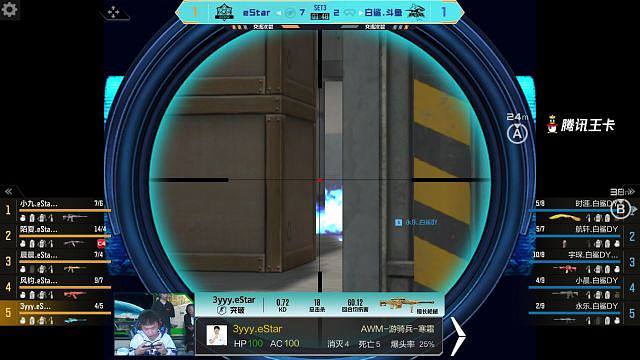 CFML丨全场回放：11.4-3 BS VS eStar卫星基地