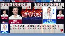 今晚高源和旭旭宝宝亮相JJ斗地主巅峰杯！#JJ斗地主
