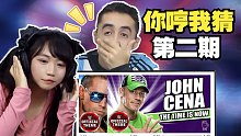 【WWE】《你哼我猜》第二期！爆笑猜出场音乐！