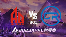 成都AG vs 越南CRH.2L APAC秋季赛