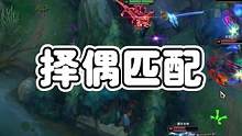 不过分吧
#英雄联盟lol