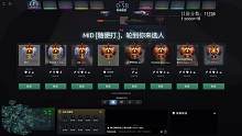 【顶分明星局】看到对面天梯第一Ame，拒绝者打的格外认真 #DOTA2 #拒绝者 #Ame #Lou