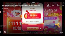 惊喜生活，11UP。