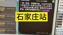#小伙伴们，怎么看啊？#大话西游2经典版