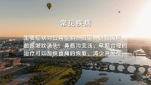 周围性面瘫(1)