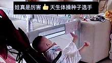 妈妈在忙把娃放在婴儿车里，没想到娃自己从车里安全着陆#萌娃 #人类幼崽迷惑行为大赏