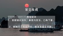 周围性面瘫(6)