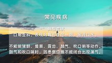 周围性面瘫(7)