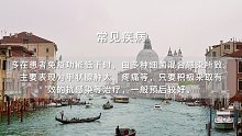 周围性面瘫(13)