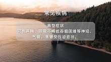 周围性面瘫(20)