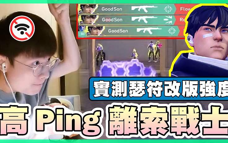 乖兒子GoodSon的直播