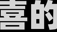 蛋仔派对万圣节：给浪哥上强度，有没有赶上末班车  #这个视频破次元  #在抖音找蛋搭子  #蛋仔派对
