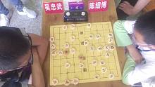 2023年温州市成人象棋等级赛-第3轮吴忠武先和陈绍博