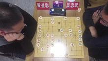 2023年温州市成人象棋等级赛-第4轮黄益彰先负吴忠武