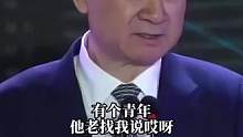 #王健林 #思维格局 #商业智慧 #老板思维