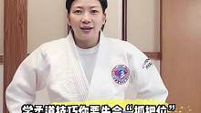 学习柔道，练习技巧前一定要先学“抓把位”，要不然很有可能暴露弱点！#防身术#柔道#格斗术#女子防身术