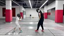 #我要上热门 #昆明击剑#少儿运动 @抖音小助手 通过击剑运动的训练和比赛，可以培养勇敢顽强和拼搏进