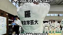柔道研究生的日常vlog
#柔道 #日常训练 #日本留学 #体育生 #校园生活