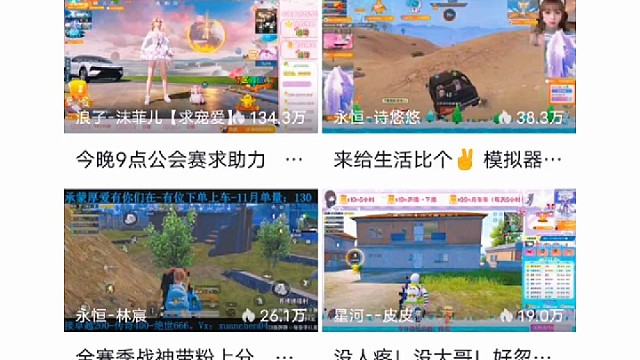 恭喜我公会赛赢的第一