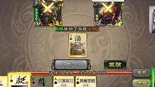 人人皆可是大宝！#三国杀 #三国杀移动版